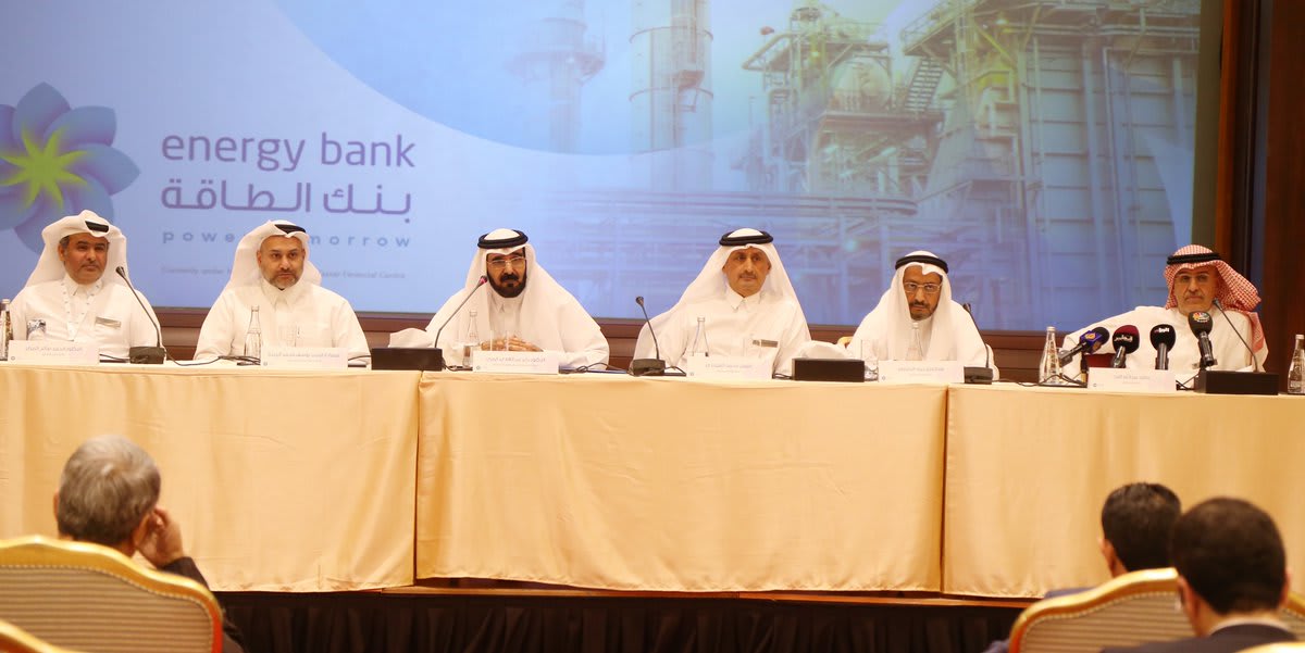 قطر تعلن  إطلاق أكبر بنك إسلامي للطاقة في العالم.. فكم رأسماله؟