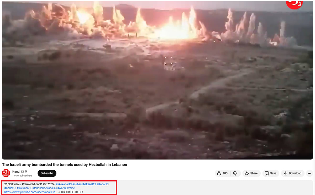 ما حقيقة فيديو تفجير منازل قرية الخيام في جنوب لبنان ؟