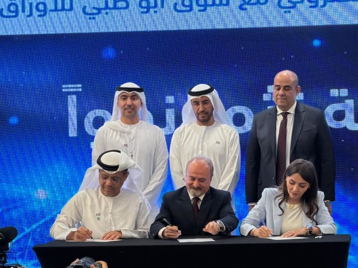 تشغيل الربط الإلكتروني بين بورصة عمّان وسوق أبوظبي عبر منصة "تبادل" رسميًا