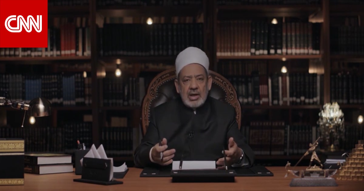 فيديو منسوب لدعوة شيخ الأزهر إلى مسيرات في مصر.. ما صحته؟