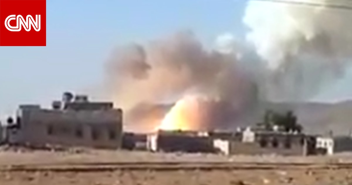 فيديو منسوب لـ"قصف جوي على موقع حوثي في مكيراس" باليمن.. هذه حقيقته