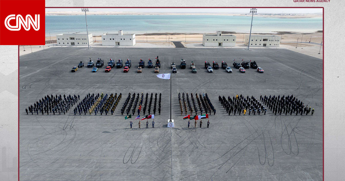 بمشاركة إماراتية وسعودية.. انطلاق تمرين "أمن الخليج العربي 4" في قطر