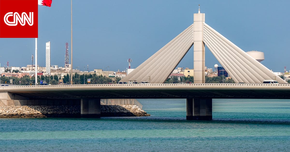 البحرين: اعتقال 6 أشخاص بتهمة نشر مقاطع "تعاطفت" مع هجمات إيران