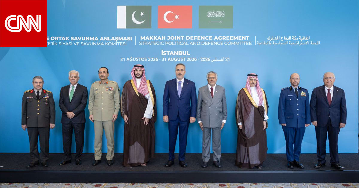 Saudi Arabia, Turkey, and Pakistan Establish Mecca Defense Pact - News Directory 3