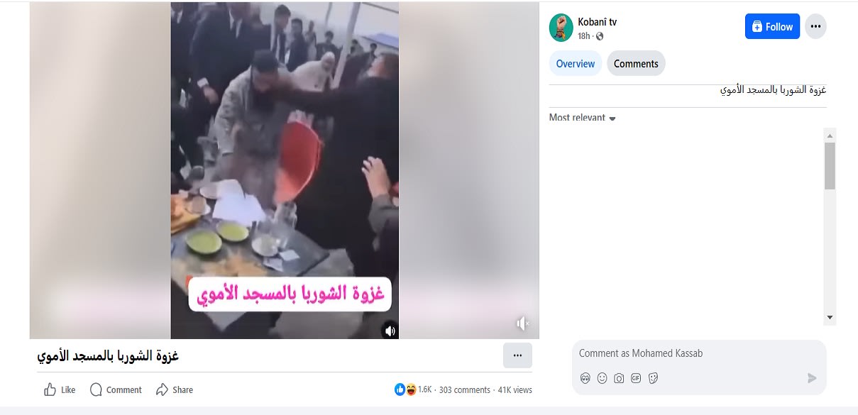 فيديو عراك شوربة الإفطار بين مقاتلين سوريين في المسجد الأموي.. هذه حقيقته