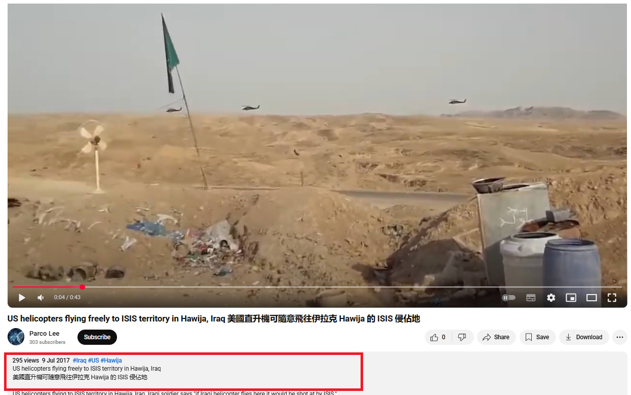 تداول فيديو بزعم نقل مروحيات أمريكية عناصر داعش بالعراق .. هذه حقيقته