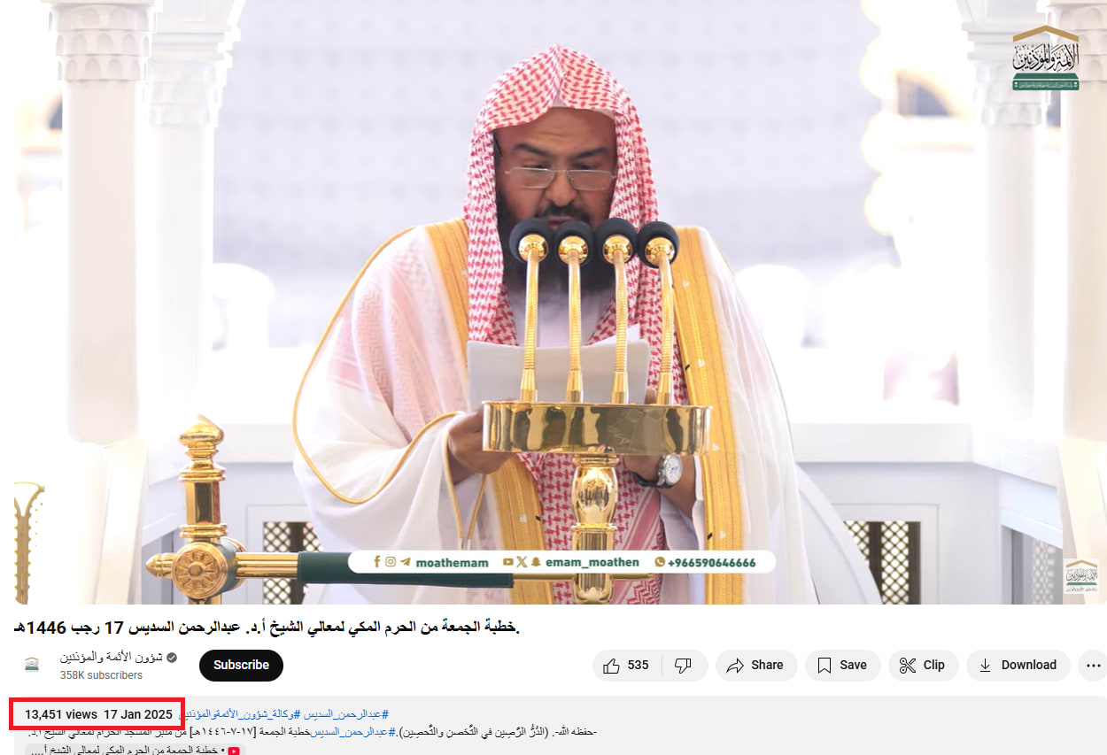 لقطة شاشة للفيديو الأصلي المأخوذ منه المقطع الرائج قبل إخضاعه للتزييف