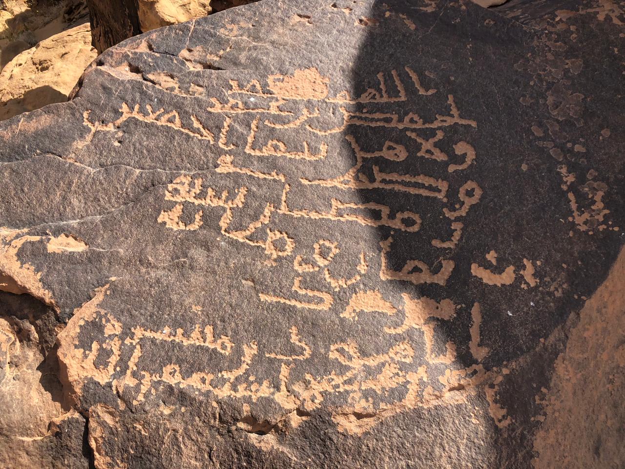 العثور على نقش تاريخي يعود لأكثر من ألف عام بالسعودية.. ما الذي كُتب فيه؟