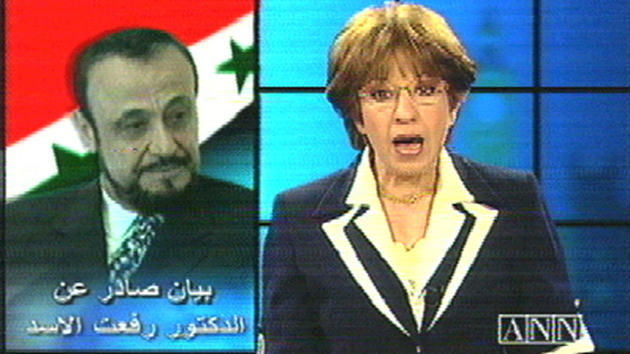حجم ثروة بشار الأسد وماهر الأسد ورجال أعمال يعملون كواجهة لهم.. إليكم ما نعلمه