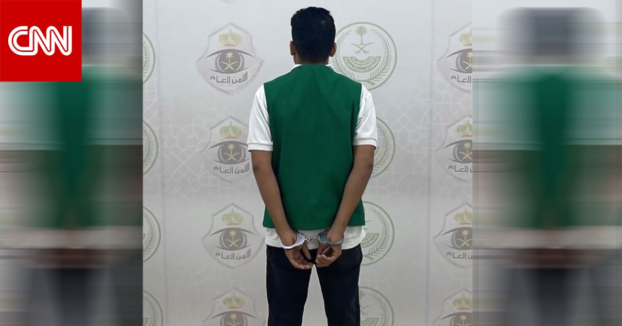تحرش بحدث.. الأمن السعودي يقبض على وافد ويكشف معلوماته
