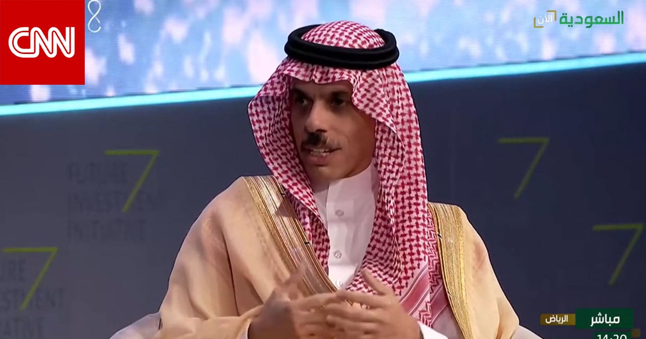 وزير خارجية السعودية يرد على سؤال أي المرشحين يفضل بين ترامب وهاريس.. ويؤكد القدرة على "التعامل مع الأزمات بالمنطقة"