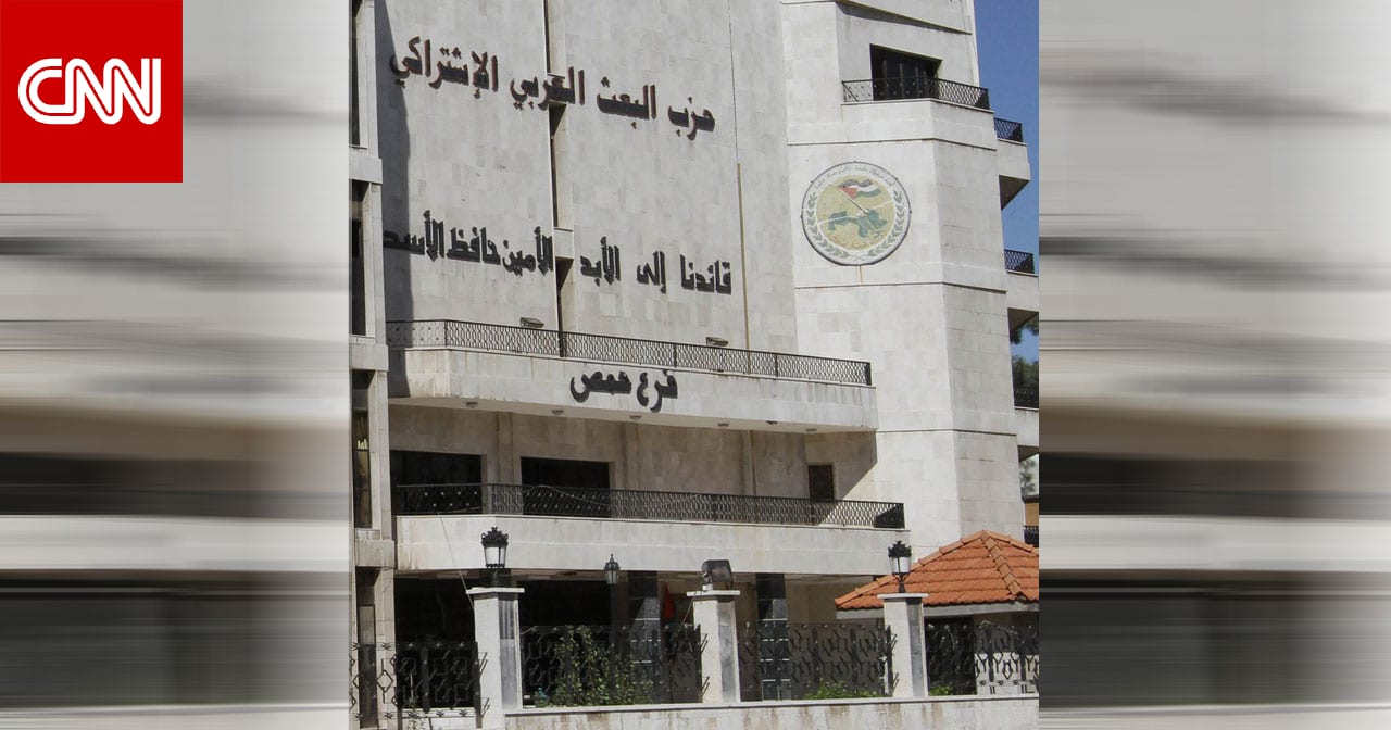 إعلان حزب البعث وتعهد الجولاني وفيديو يربط الأسد بالمخدرات.. إليكم ما نعلمه للآن