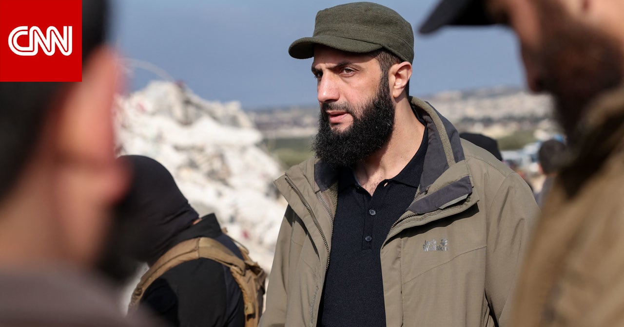 طريقة وحيدة لنجاح أحمد الشرع "الجولاني" بحكم سوريا.. محلل يوضح لـCNN