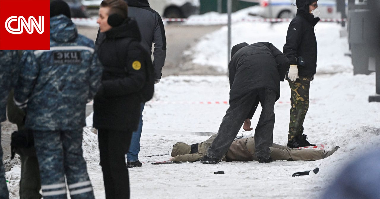 روسيا تعتقل شخصا بقضية اغتيال جنرالها المسؤول عن الحماية الإشعاعية والبيولوجية.. إليكم آخر التطورات