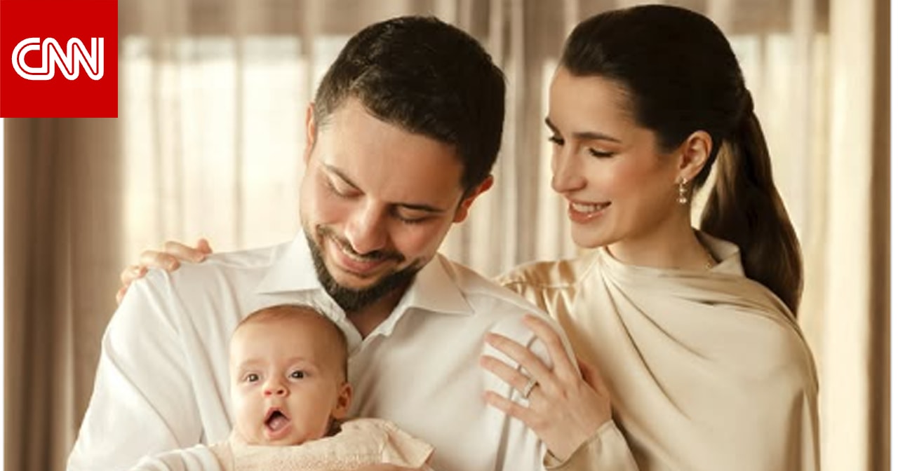 الأردن.. الأميرة رجوة الحسين تثير تفاعلا بصورة مع ولي العهد وابنتهما إيمان بتهنئة العام الجديد