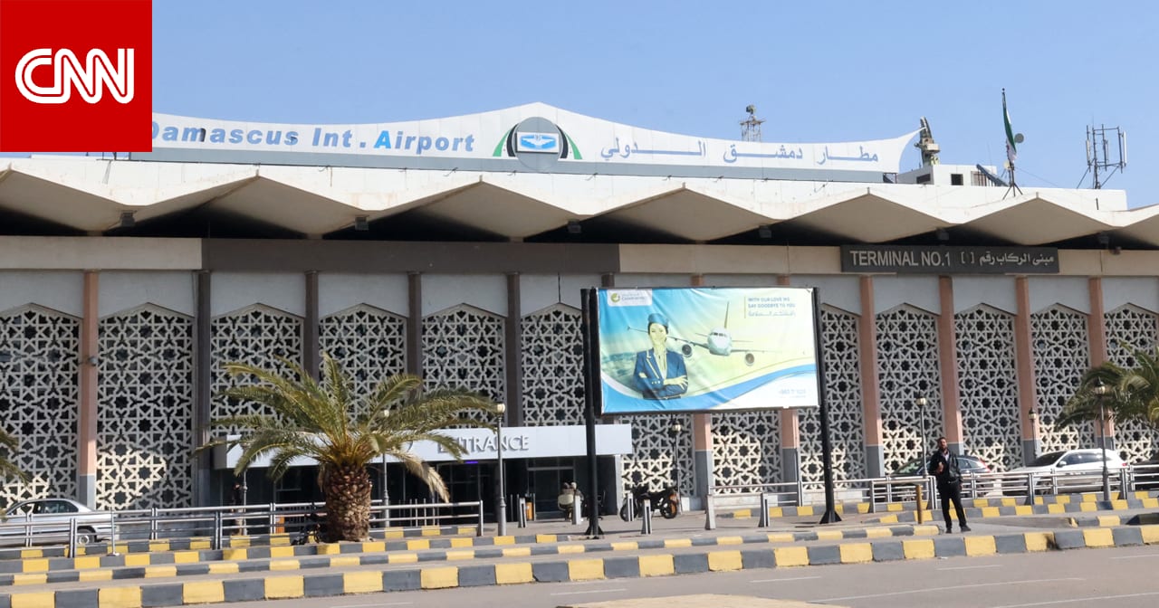 سوريا تعلن بدء استقبال الرحلات الجوية الدولية بمطار دمشق