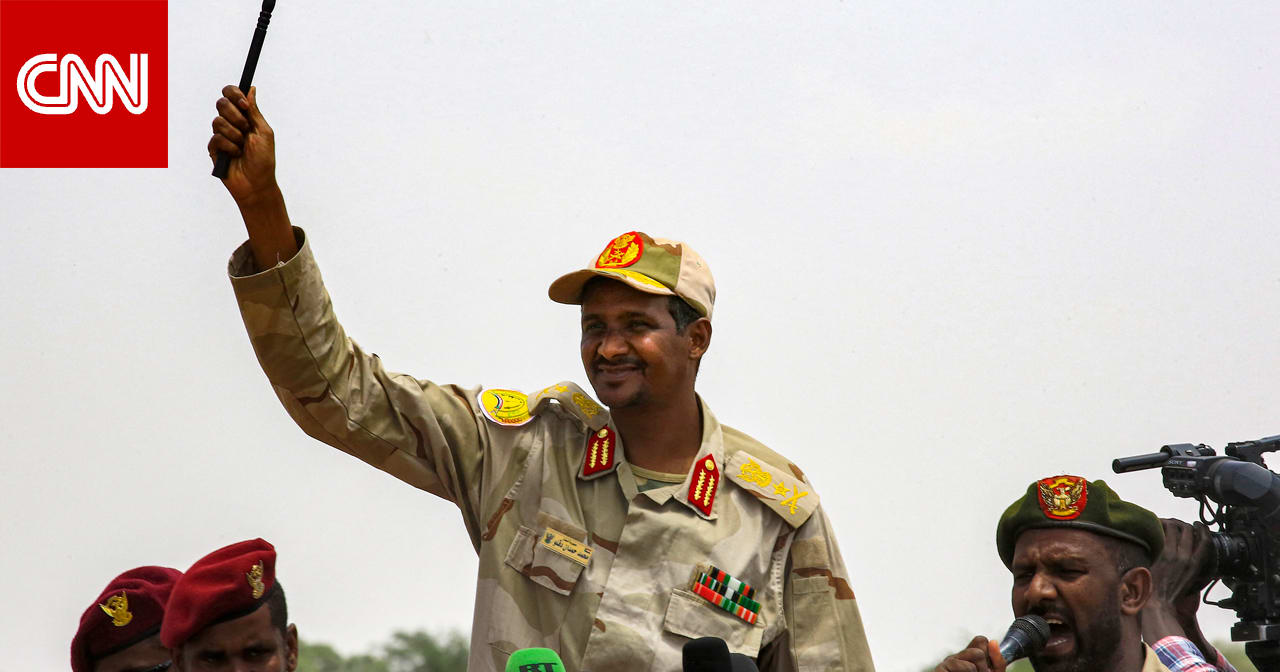 السودان.. النص الكامل لبيان معاقبة "حميدتي" وقضايا "الاغتصاب والقتل والتهجير"