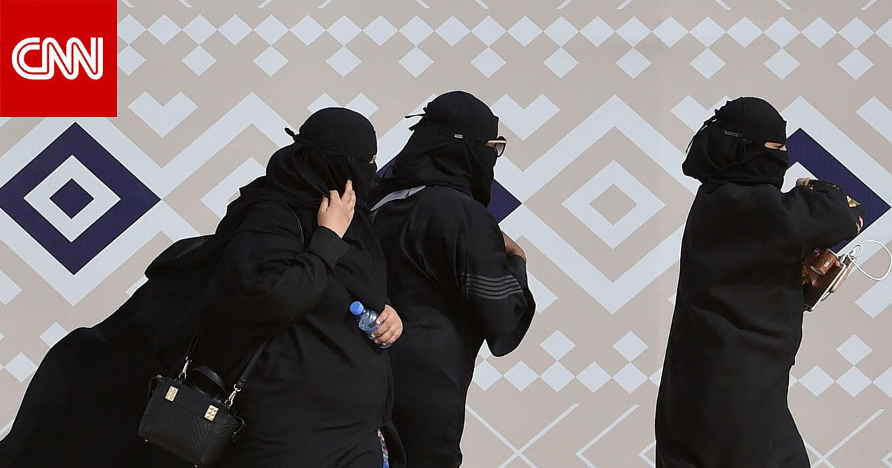 السعودية.. حادث تحرش بامرأة والداخلية تكشف هوية المتحرش