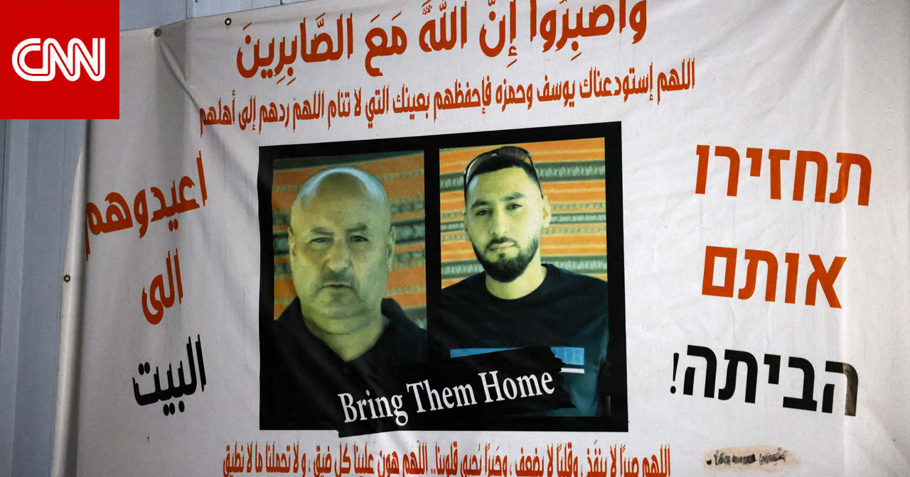 إسرائيل تحدد هوية جثة الرهينة التي تم انتشالها من غزة.. من هو؟