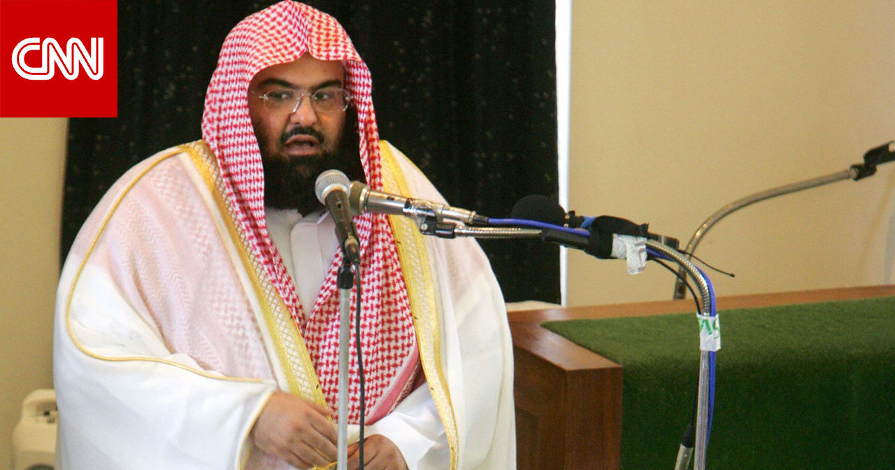 الشعوذة ومس الشيطان والسحر بخطبة السديس بالحرم المكي الجمعة