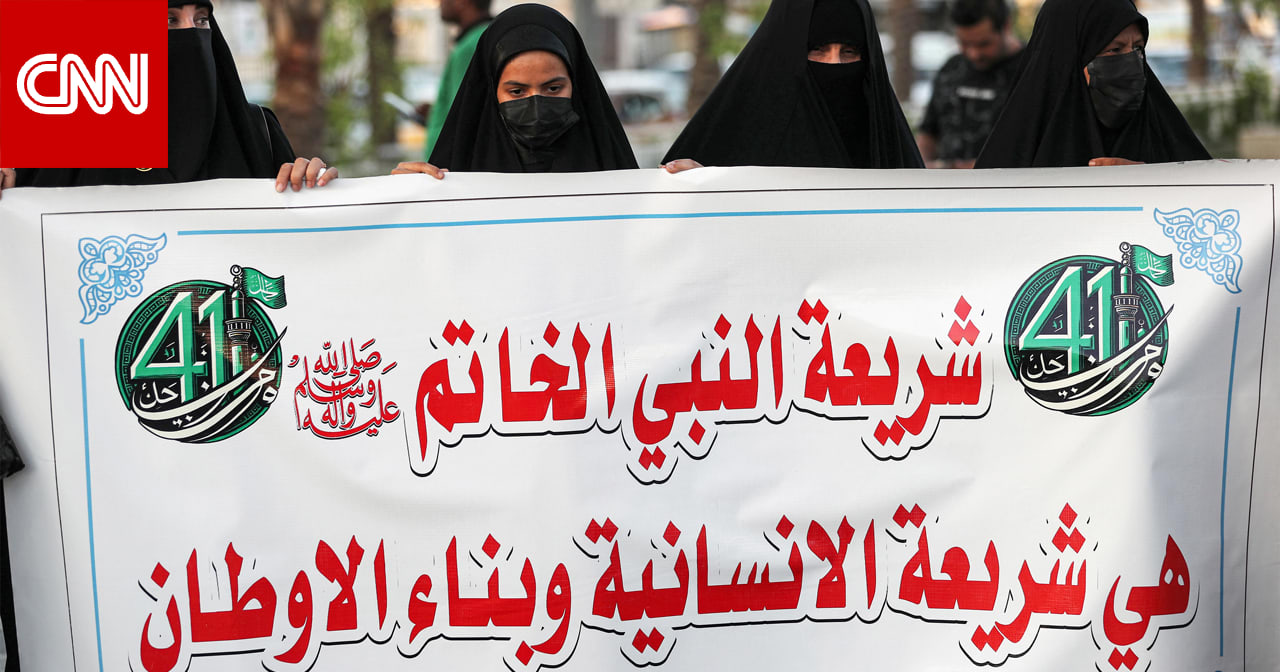 "يجيز زواج الأطفال".. برلمان العراق يثير ضجة بإقرار تعديلات على قانون الأحوال الشخصية