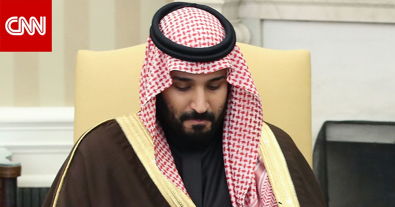 تناقضات بعد مكالمة ترامب ومحمد بن سلمان وما لا يمكن أن يقبل به ولي العهد السعودي.. محللة توضح لـCNN