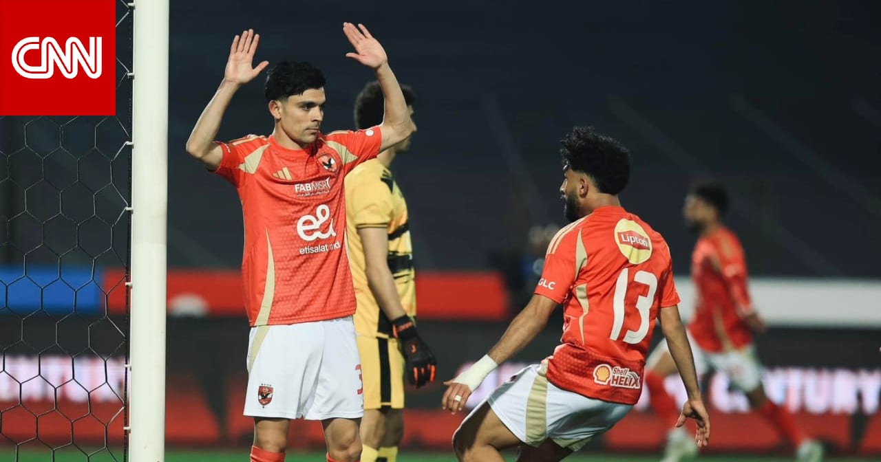 هذا ما فعله أشرف بن شرقي بعد تسجيله لهدف الأهلي في مرمى فريقه السابق الزمالك