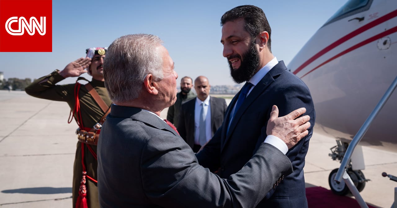 الأردن.. تداول فيديو استقبال الملك عبدالله لأحمد الشرع بالمطار