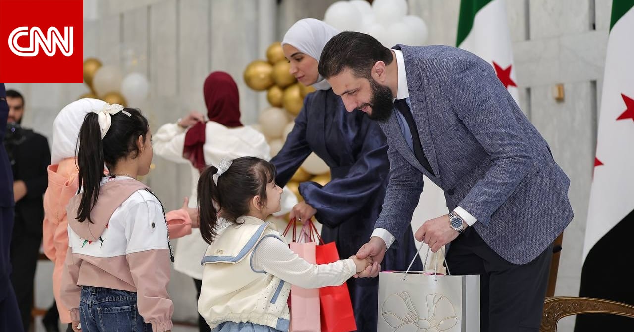 الرئاسة السورية تنشر صورا لأحمد الشرع وزوجته لطيفة الدروبي مع "أبناء الشهداء" في العيد