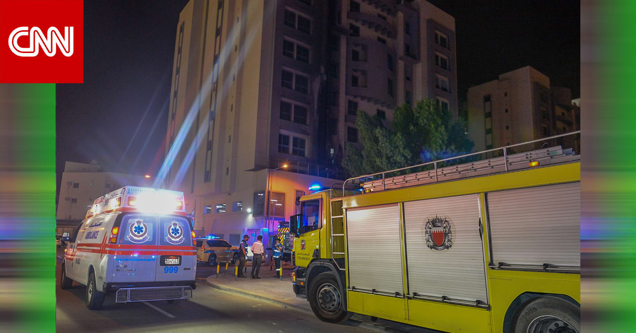 البحرين.. صورة البناية التي سقطت من شرفتها امرأة تحاول النجاة من حريق والداخلية تكشف تفاصيل