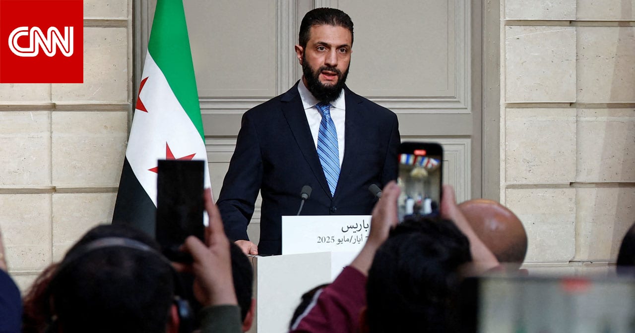 سوريا.. أحمد الشرع يشعل تفاعلا برد على عدم الثقة به لأنه قائد سابق لجماعة متطرفة خلال مؤتمر مع ماكرون بفرنسا