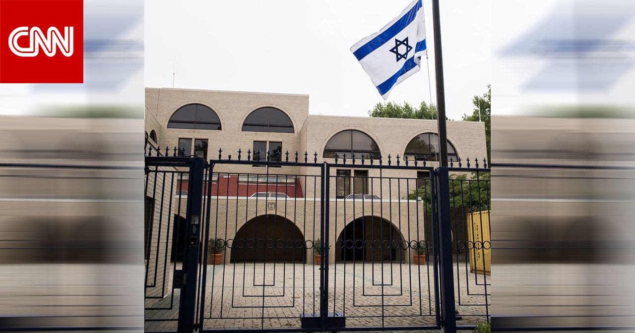 تحديث مباشر.. مقتل موظفين بسفارة إسرائيل بأمريكا والمهاجم هتف "الحرية لفلسطين"