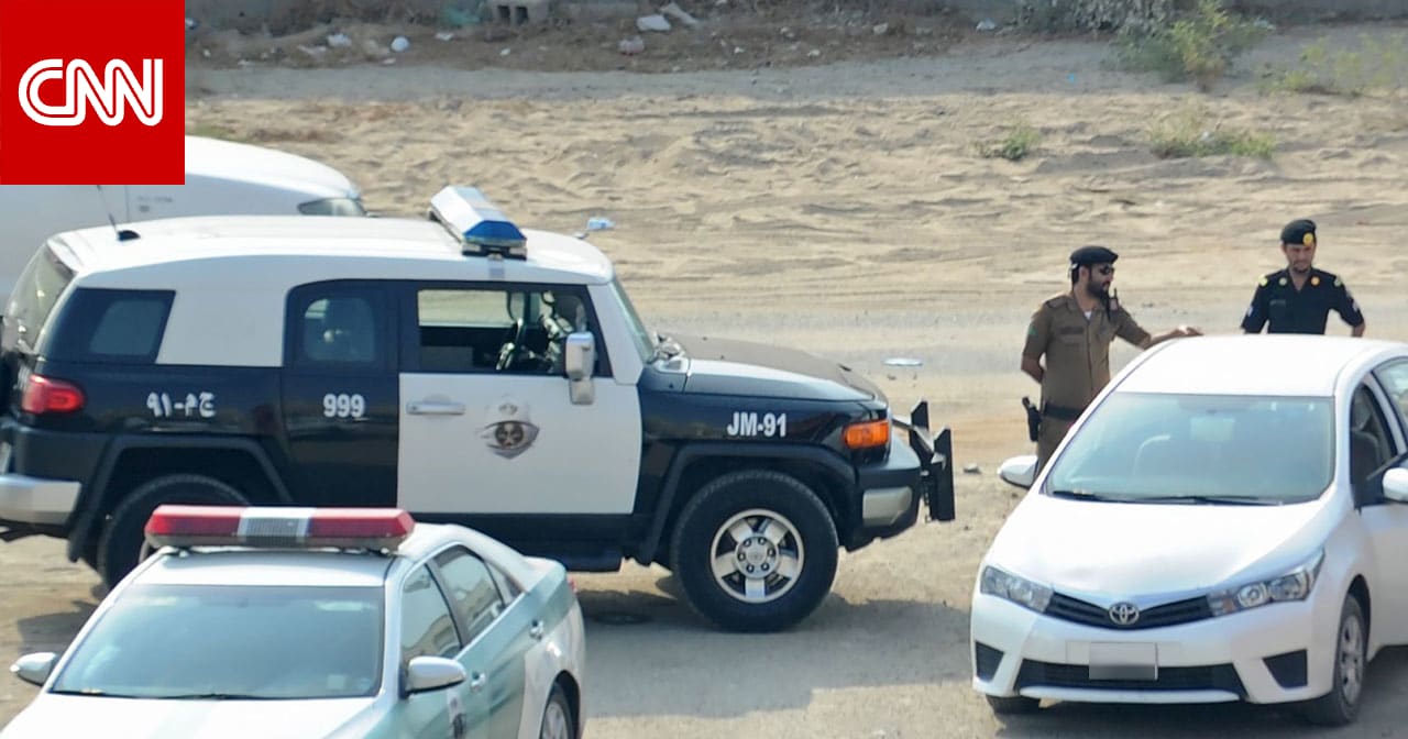 السعودية.. جريمة مروعة واستدراج أطفال بغية فعل الفاحشة يكشفها الأمن ويعلن مصير المتهم المُدان