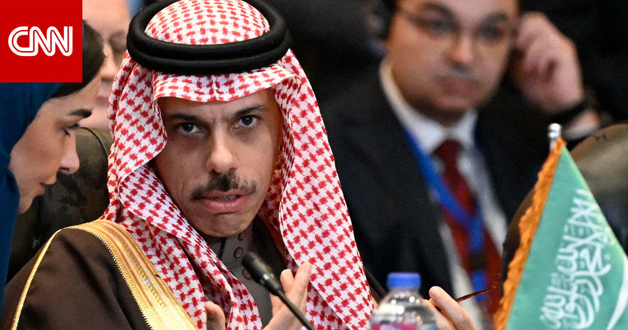 بعد تعطيلها من قبل إسرائيل.. مصادر لـCNN: وزير الخارجية السعودي يؤجل زيارته للضفة الغربية