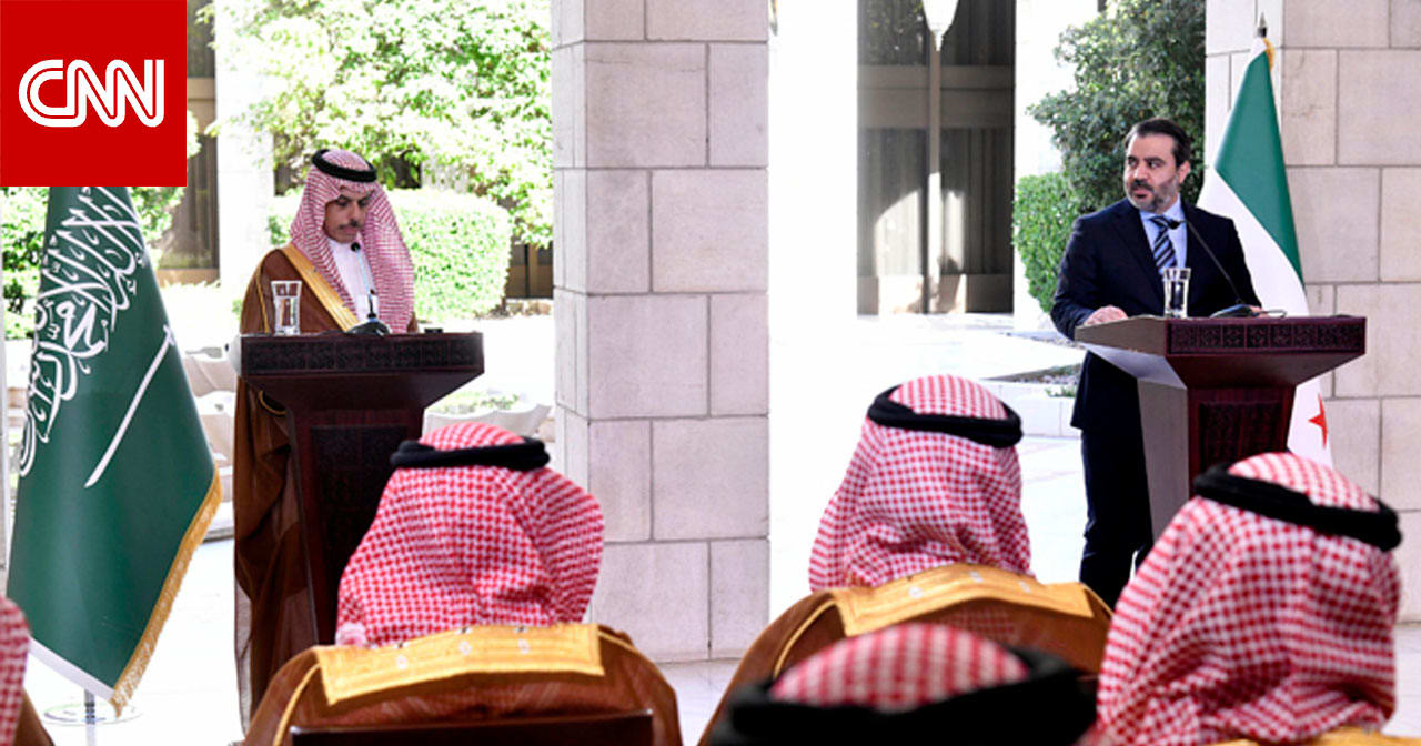 كاشفا "فرحة".. الأمير فيصل يثير تفاعلا بتصريح مع الشيباني بالمؤتمر الصحفي