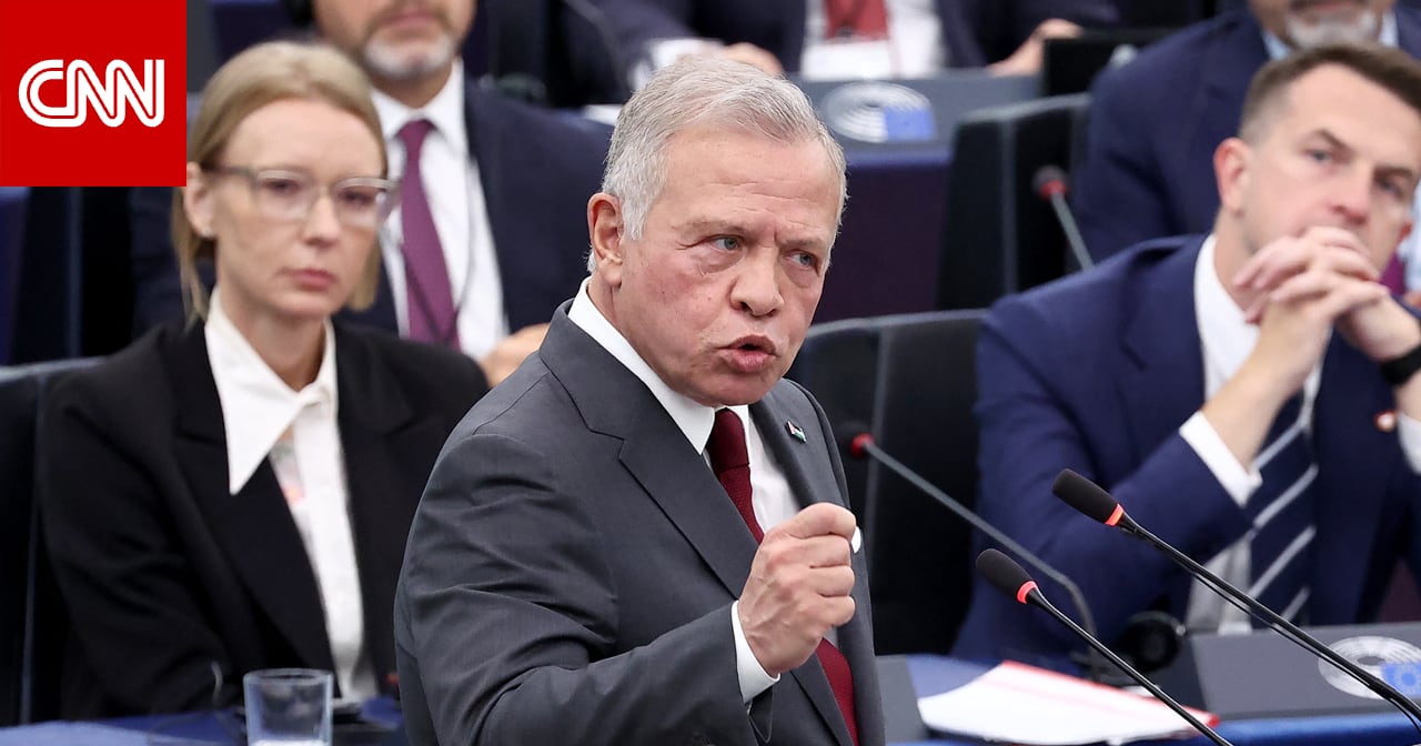 الأردن.. فيديو يرصد رد فعل برلمان أوروبا على كلمة الملك عبدالله بعد ما قاله عن هجمات إسرائيل بإيران ووضع غزة يشعل تفاعلا