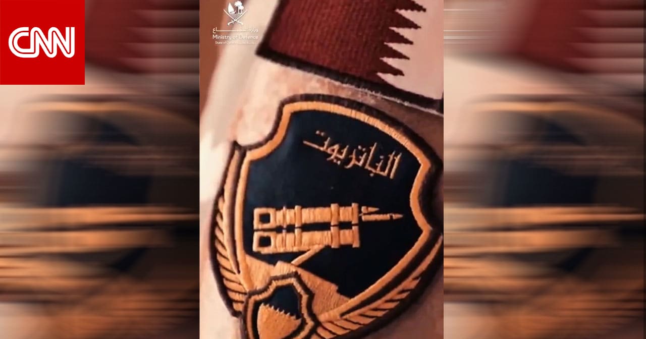 الدفاع القطرية تثير تفاعلا بفيديو اعتراض الباتريوت لصواريخ إيران