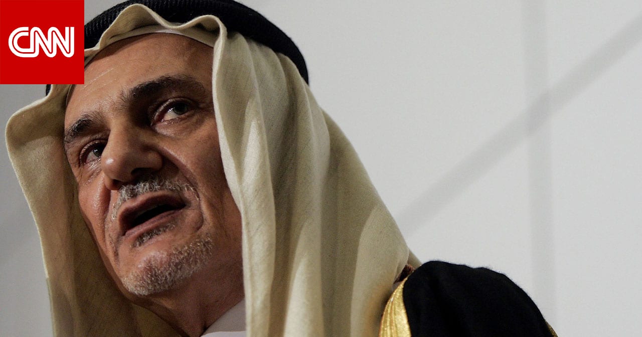 السعودية.. تحليل أسلوب الأمير تركي الفيصل بالرد والتعامل مع أسئلة CNN يثير تفاعلا