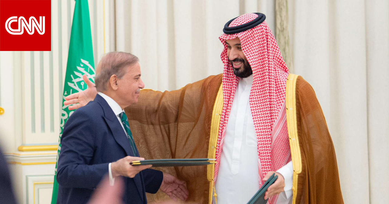 بند باتفاق السعودية وباكستان العسكري يشعل ضجة وتحليلات لمعنى "أي اعتداء على أي من البلدين هو اعتداء على كليهما"