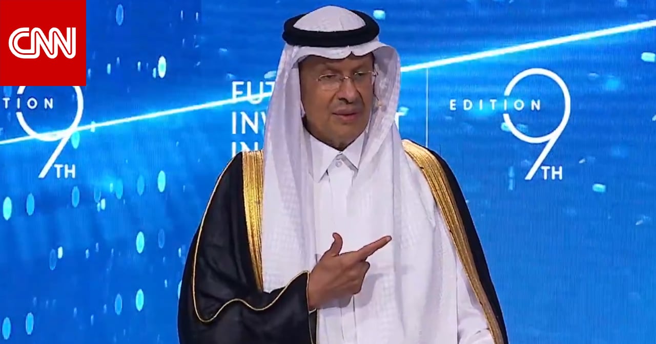 "نحن بدو".. فيديو سابق لوزير الطاقة السعودي يبرز مجددا تزامنا مع انطلاق مبادرة مستقبل الاستثمار