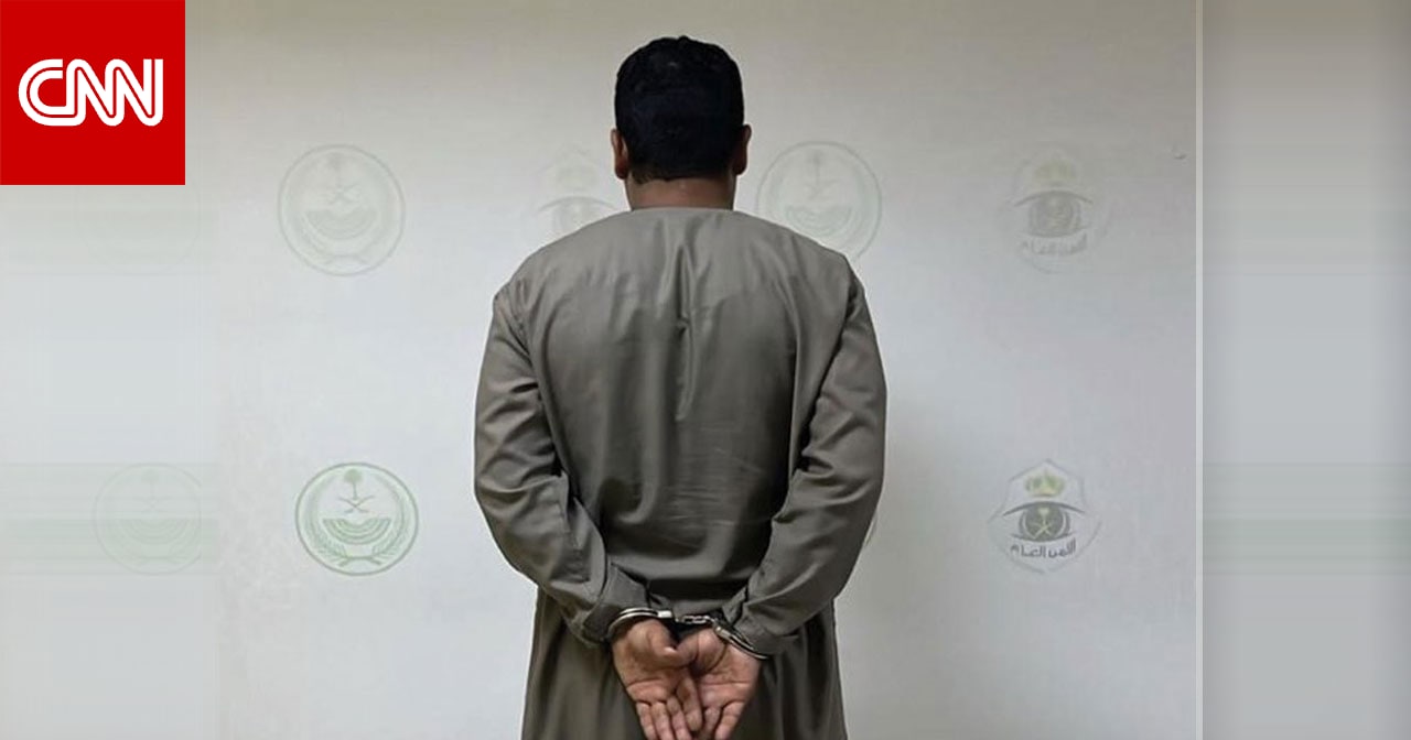 السعودية.. ضبط مقيم يمني تحرش بامرأة والتشهير بهويته