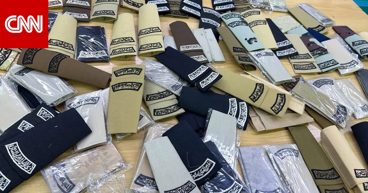 السعودية: مصادرة عدد من الرتب والشعارات العسكرية وإغلاق محلين مخالفين