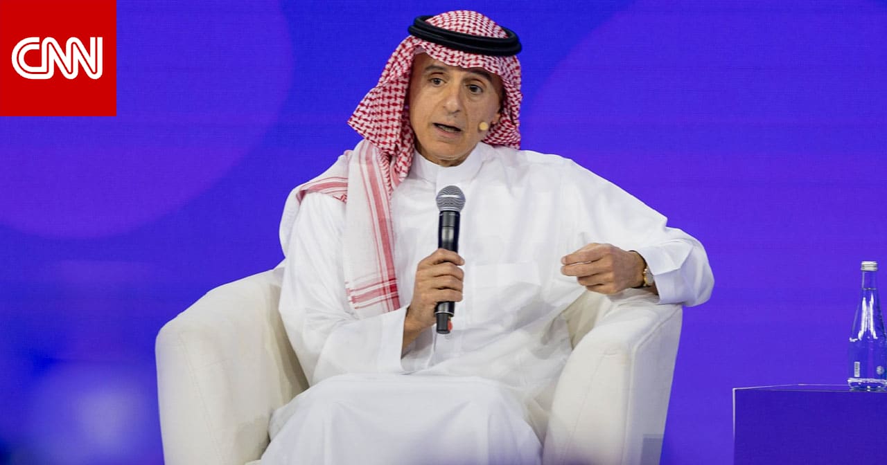 السعودية.. عادل الجبير يشعل تفاعلا بجملة ردا على سؤال "أنت صاحب قرار"