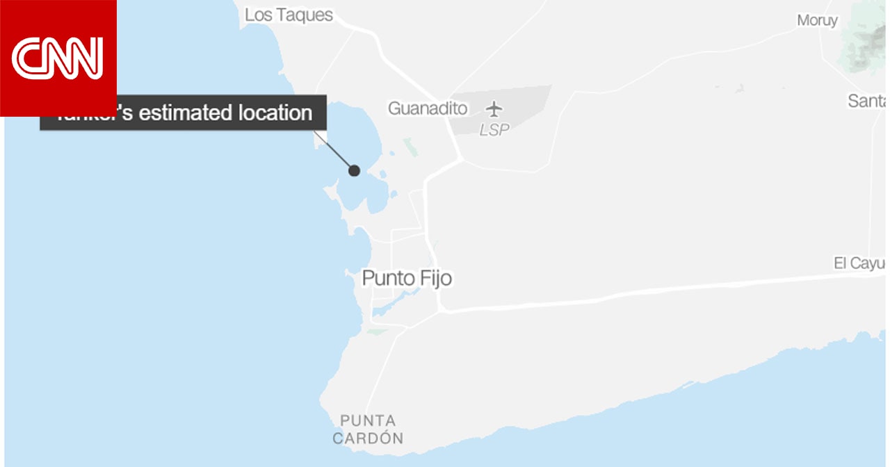 رغم العقوبات الأمريكية والحصار الكامل الذي أعلنه ترامب.. ناقلة نفط تدخل المياه الفنزويلية في تحدٍ جديد 