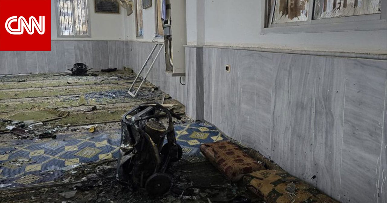 سوريا.. صور آثار الانفجار في مسجد الإمام علي بحمص وحصيلة الضحايا الأولية