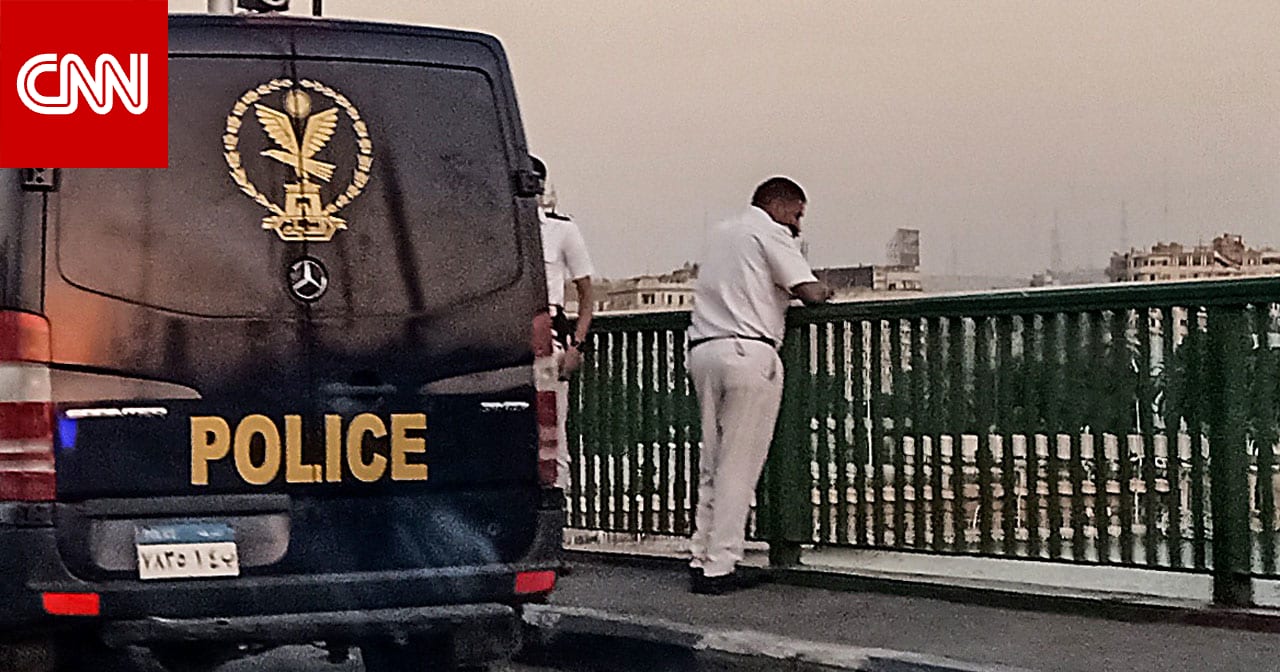 "قفز من كوبري أكتوبر وانتحر".. داخلية مصر ترد على ادعاءات خطف أجنبي بالقاهرة وتؤكد العثور على جثته