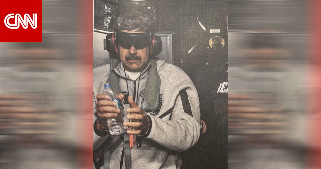 لمحة داخل السجن المقرر لإقامة نيكولاس مادورو