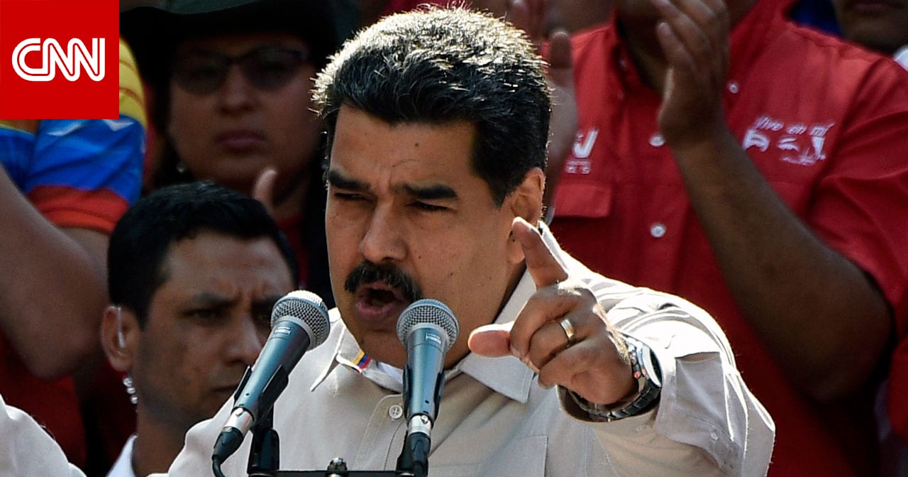 "جبناء.. تعالوا خذوني لا تتأخروا".. مادورو بفيديو ينشره البيت الأبيض عمّا قاله سابقا زعيم فنزويلا