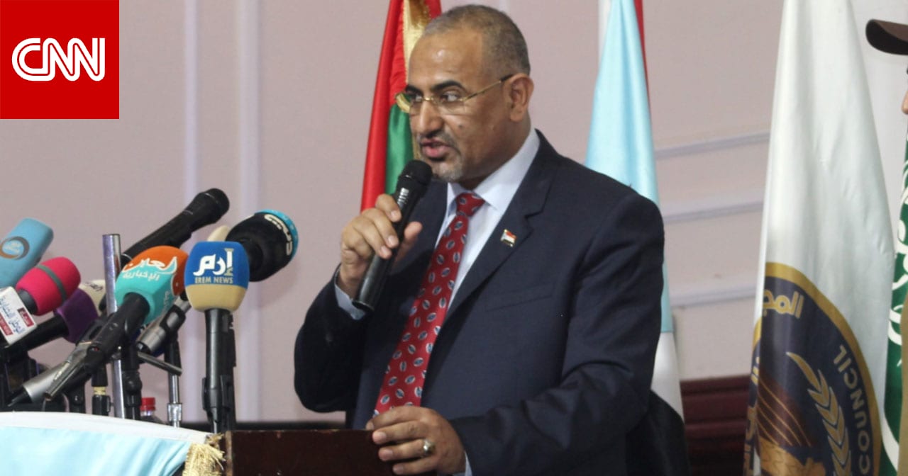 بعد إعلان التحالف "هروبه".. الانتقالي الجنوبي: عيدروس الزبيدي يواصل مهامه من عدن