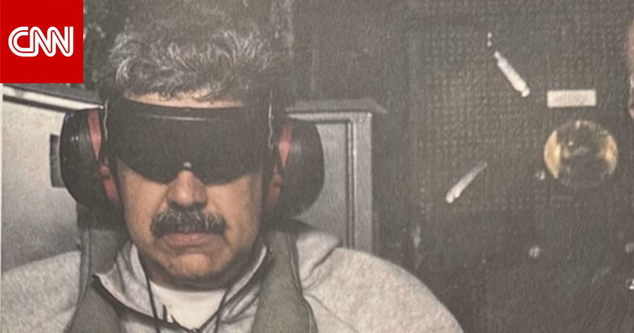 فنزويلا تكشف عدد القتلى بعملية خطف مادورو من كاراكاس إلى أمريكا